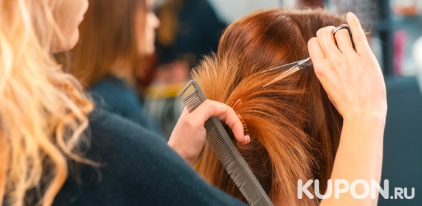 Скидка до 81% на парикмахерские услуги в салоне красоты «Ярило»: стрижка, окрашивание, глазирование, экспресс-кератин для волос и не только