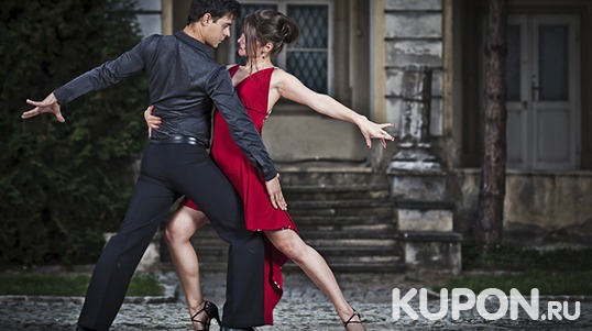 Танго для тебя! 4, 8 или 12 занятий танцами в школе аргентинского танго KOtango со скидкой 65%!