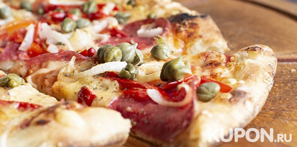 Доставка хачапури по-аджарски и пиццы на выбор от пиццерии Come in Bar со скидкой до 50%