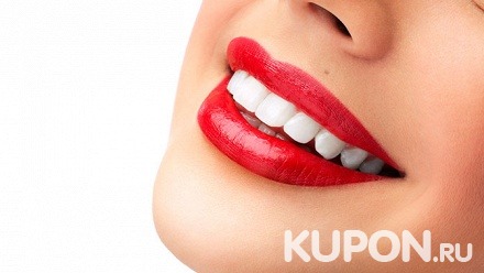 Гигиена полости рта, профессиональное отбеливание, эстетическая реставрация зубов в клинике Bobrov Clinic