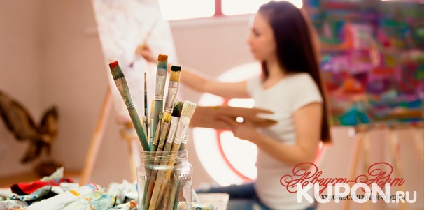 Обучение рисованию маслом, пастелью, акварелью, карандашом и не только в художественной студии «Август-Арт». Скидка до 72%