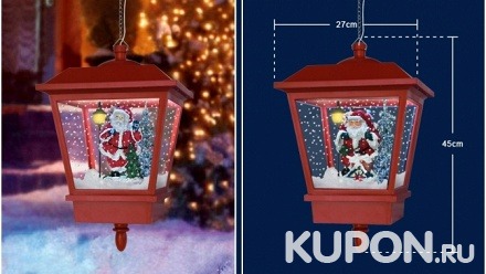 Подвесные и настенные декоративные фонарики с 25 рождественскими мелодиями и падающим снегом