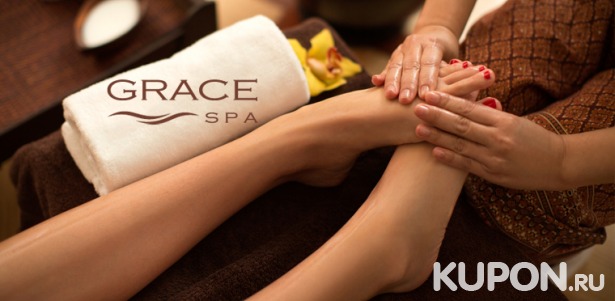 Скидка до 62% на массаж на выбор в салоне Grace spa: тайский, медицинский, антицеллюлитный, ойл-массаж, а также массаж спины, ног и головы