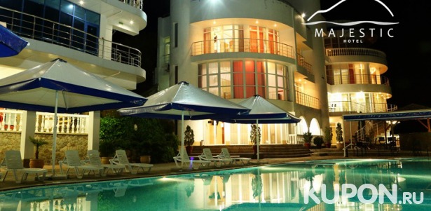Скидка до 49% на спа-отдых в отеле Majestic в Алуште: 3-разовое питание, романтический ужин, пользование спа-зоной, массаж, закрытый бассейн, экскурсии и не только