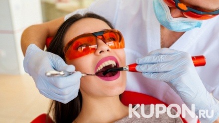 Лечение кариеса с установкой пломбы, ультразвуковая чистка и полировка, фторирование зубов, установка скайса в эстетическом медицинском центре Sante