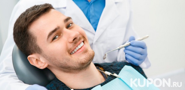 Скидка до 92% на лечение кариеса и ультразвуковую чистку зубов в медицинском центре Medic-Hall