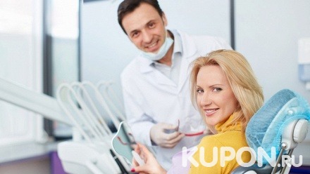 Лечение кариеса с установкой пломбы или установка скайса в клинике «Добрая стоматология»
