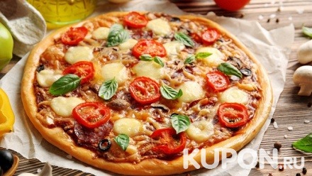 Пицца с доставкой или при посещении от итальянской пиццерии Pomodoro со скидкой 50%