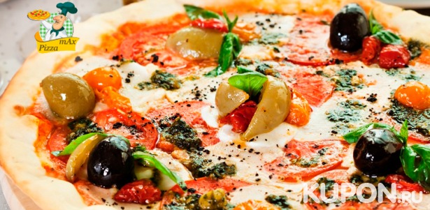 17 видов пиццы диаметром 33 или 40 см от компании Pizza mAx со скидкой до 56%