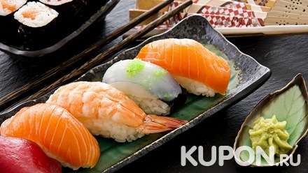 Всё японское меню от ресторана доставки Sushi Sumom со скидкой 50%