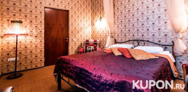Скидка 50% на проживание двоих в гостевых комнатах Guest House on Nevskiy 47 в центре Санкт-Петербурга