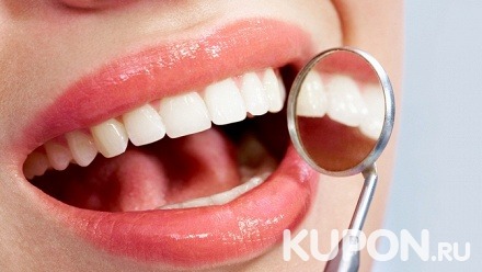 Гигиена полости рта с удалением зубного камня и зубных отложений, лечение кариеса с установкой пломбы в клинике «ДентаЛюкс»