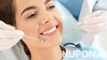 Ультразвуковая чистка зубов, лечение кариеса и установка пломбы, эстетическая реставрация в стоматологической клинике Artocclusion