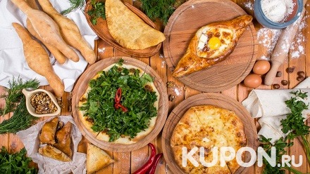 Сет из пиццы, хачапури или блюда на мангале от рестопаба «Дюжина»
