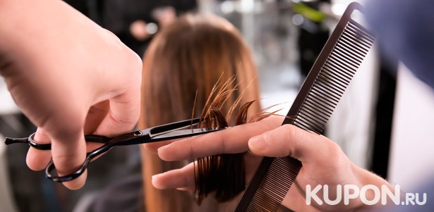 Комплексный уход за волосами в «Студии мастера Елены»: стрижка, кератиновое восстановление волос, окрашивание, тонирование, spa-уход и многое другое! Скидка до 70%