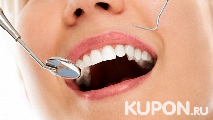 Протезирование, экспресс-отбеливание, установка скайса, УЗ-чистка или серебрение зубов в сети стоматологических центров «Жемчужина»