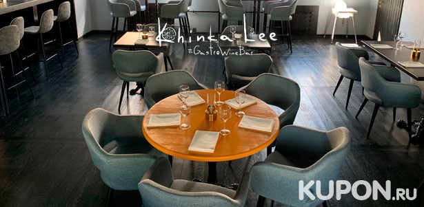 Скидка 50% на отдых в ресторане Khinka Lee: любые напитки и блюда из меню кухни