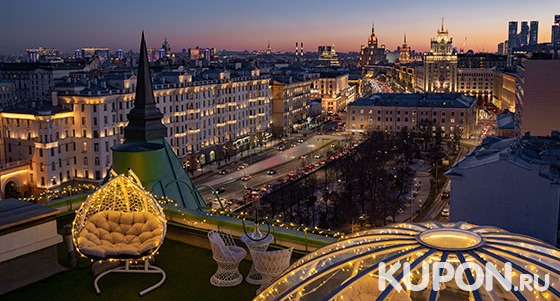 Романтическое свидание на крыше в центре Москвы на «Маяковской» от компании 7SKY. Скидка до 60%