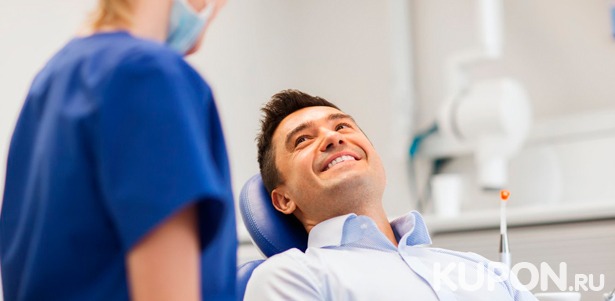 Скидка до 90% на услуги стоматологической клиники «Мармелад»: комплексная гигиена полости рта, чистка, отбеливание, эстетическая реставрация зубов, лечение кариеса