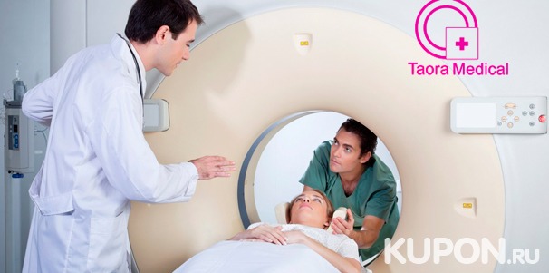 Комплексная МРТ головного мозга и сосудов, позвоночника, внутренних органов, всего организма в центрах Taora Medical со скидкой до 56%