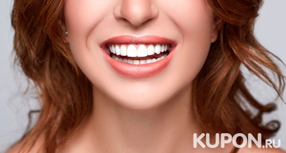 УЗ-чистка зубов с чисткой Air Flow, лечение кариеса, реставрация и удаление зубов, коронки и съемные протезы в клинике RAUdent. Скидка до 63%