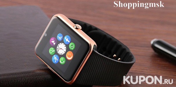 Умные часы Smart Watch GT-08 с доставкой по всей России от интернет-магазина Shoppingmsk. Скидка 78%