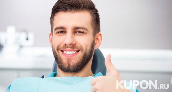 Чистка зубов по системе Air Flow, УЗ-чистка зубов или комплексная гигиена полости рта в стоматологии «Смайл». Скидка до 84%