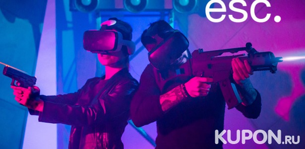 Игра в очках нового поколения Oculus Rift S в клубе виртуальной реальности  escape. в будни и выходные! Скидка 40%