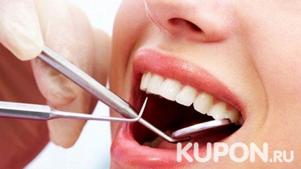 Лечение кариеса и установка пломбы в стоматологической клинике «Семейный врач»