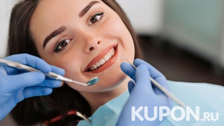 УЗ-чистка зубов и чистка по системе AirFlow в стоматологии Dental Dreams (1350 руб. вместо 4500 руб.)