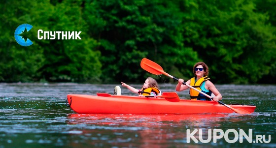 Трех- или пятидневные сплавы по реке Сылве, Серге, Реж или Чусовой для одного или двоих от клуба спортивных путешествий «Спутник». Скидка до 45%