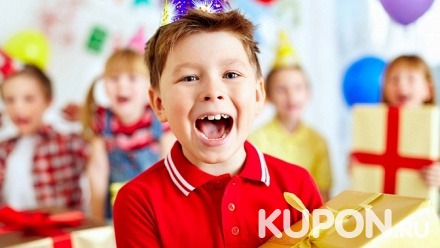 Проведение детского дня рождения по программе VIP, «Максимум», «Тусовка» или «Кактус» в детском развлекательном центре «Эврика»