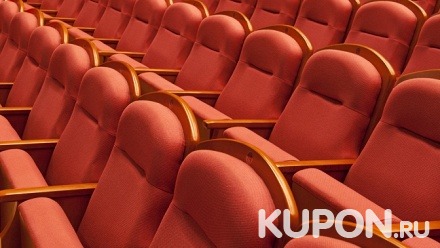 Билет на трагикомедию «Однажды в Одессе» в Театре современной драматургии и театральном доме «Старый Арбат»