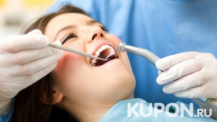 Ультразвуковая чистка зубов, лечение среднего кариеса с установкой пломбы в стоматологической клинике «Кудесник»
