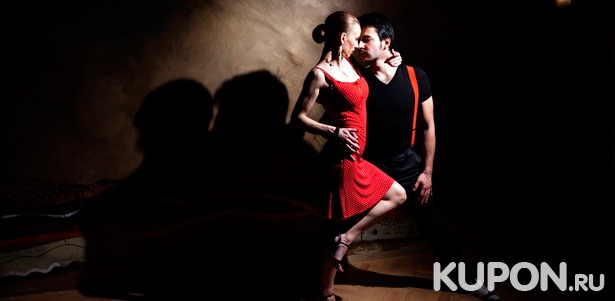 Абонементы на 4, 8 или 12 занятий аргентинским танго в танго-мастерской KOtango. Скидка до 65%