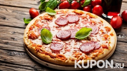 Пицца от службы доставки «Гурман» со скидкой 50%