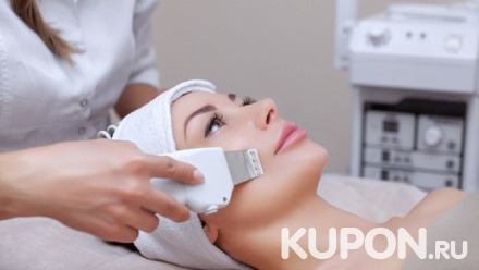 Чистка, пилинг или программа по уходу за кожей лица в кабинете эстетической косметологии Serebro