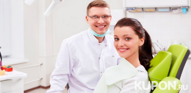 Скидка до 73% на стоматологические услуги в клинике «Кудесник»: УЗ-чистка зубов, лечение кариеса и установка пломбы