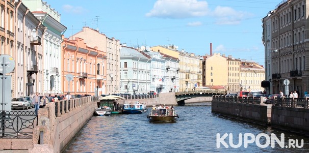 Увлекательная прогулка на теплоходе по рекам и каналам Санкт-Петербурга от судоходной компании «Минхерц & Ко». Скидка 47%