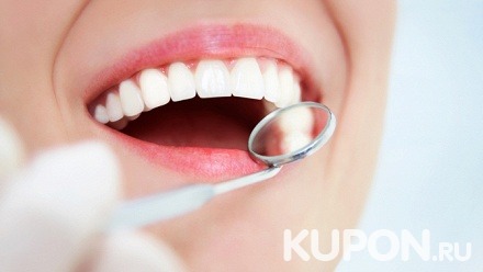 Установка пломбы на 1, 2 или 3 зуба и УЗ-чистка, полировка и фторирование зубов с установкой скайса в подарок в медицинском центре DuvalClinic