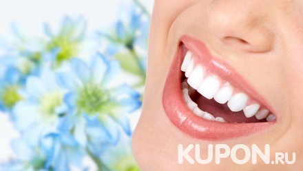 Процедура косметического отбеливания зубов от студии White & Smile