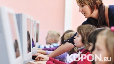 1, 4 или 8 занятий программированием для детей от федерального образовательного центра «ИнПро»