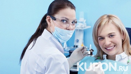 УЗ-чистка, полировка и фторирование зубов, лечение кариеса с установкой пломбы на один или два зуба в клинике «Новая улыбка»