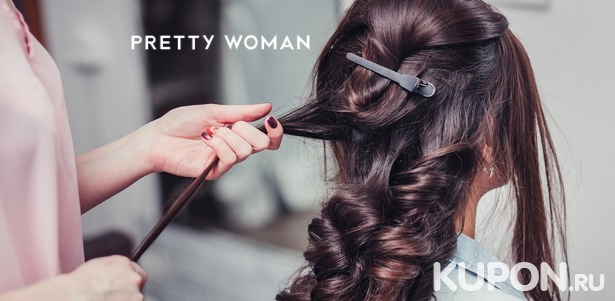 Обучение плетению кос и созданию причесок в школе визажа и причесок Pretty Woman. Скидка до 89%