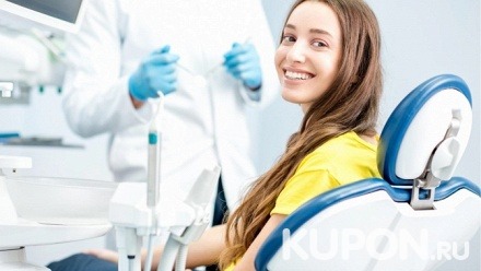 УЗ-чистка зубов с полировкой и консультацией в стоматологии «Алиса Мед» (787 руб. вместо 2250 руб.)