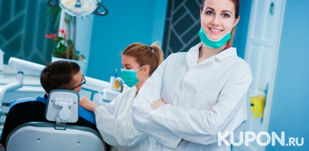 Скидка до 92% на лечение кариеса и ультразвуковую чистку зубов в медицинском центре Medic-Hall