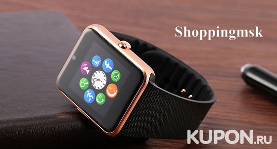 Универсальные умные часы Smart Watch GT-08 от интернет-магазина Shoppingmsk. Скидка 78%