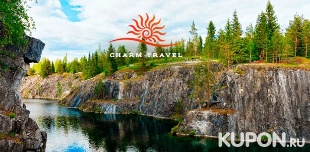 2-дневный тур «Большое путешествие в Карелию: Рускеала, город викингов и сафари к водопадам» от компании Charm Tour. **Скидка 58%**