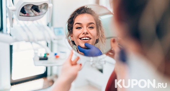 Ультразвуковая чистка с Air Flow, полировкой и фторированием зубов в «Студии стоматологии и гигиены» со скидкой до 52%