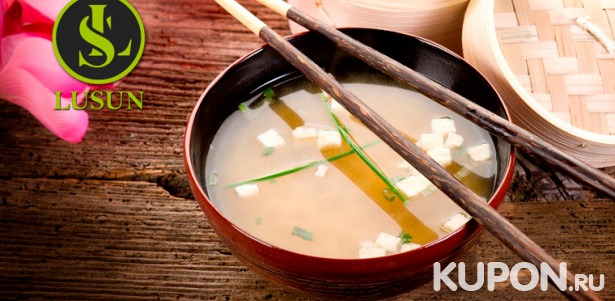 Скидка 50% на любые блюда в кафе китайской кухни LuSun на «Профсоюзной»: закуски, супы, лапша, рис, десерты и многое другое!